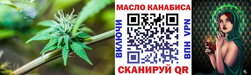 купить закладку  Владикавказ  Дистиллят ТГК гашишное масло 