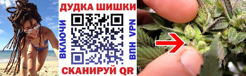 МАРИХУАНА White Widow  гидра онион  Владикавказ 