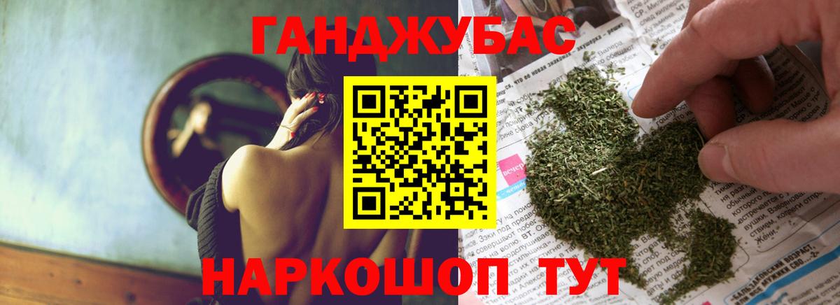 МАРИХУАНА Bruce Banner  Вход с VPN  Канабис THC 21%  Владикавказ  Канабис семена 